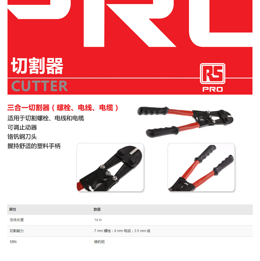 产品详情
